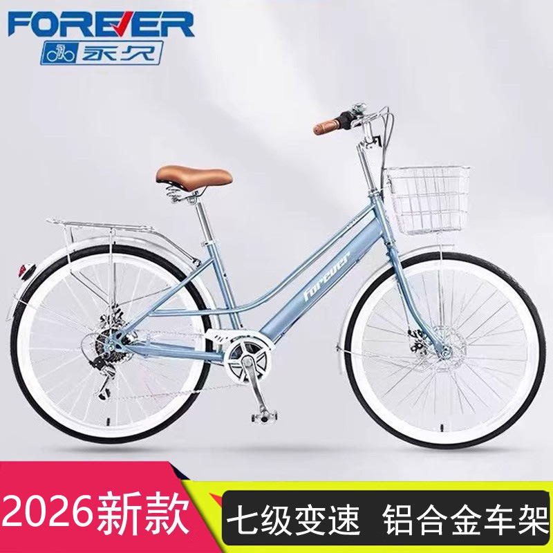 Shanghai Forever Bicycle 24/ 26inch Adult Men's and Women's Aluminum Alloy Dual Disc Brake Variable Speed Retro Student Bicycle