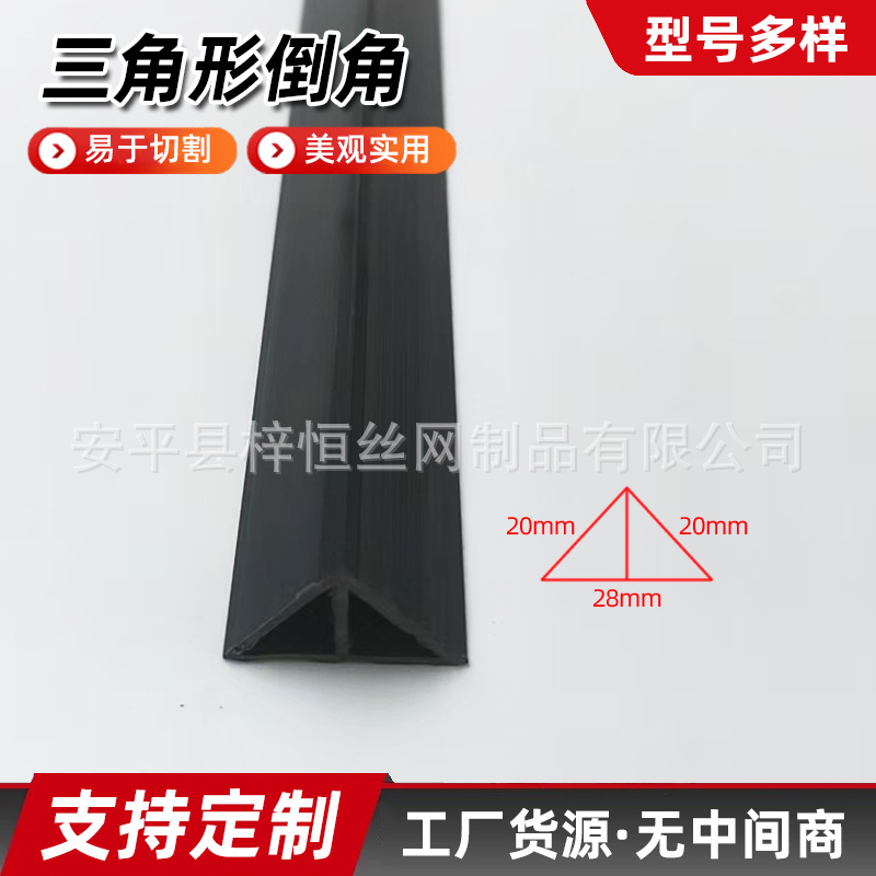 pvc塑料三角倒角电力基础水泥柱倒平角模板电力带边三角倒角条