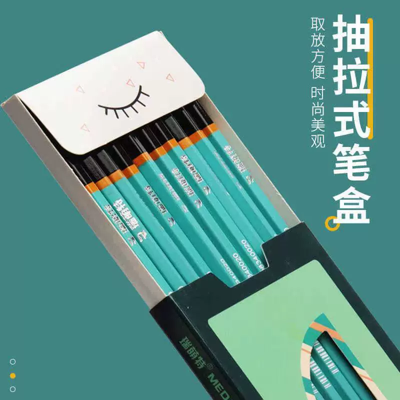 瑞萌特 carbon Pen Art Student Switching Sketching Painting Carbon Pen Soft Soft Soft Art Test Carbon Pain