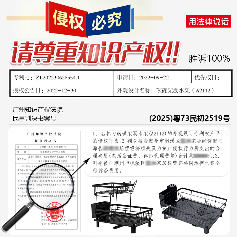 Escurridor de Platos Integrado para Mueble de Cocina, Escurridor de Platos Patentado de Hierro Forjado Individual image 6