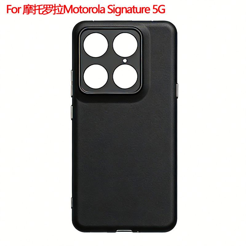 Suitable for Motorola Signature 5g Mobile Phone Case Protective Cover Matte Shell Material Tpu