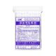 Medical Sterile Gauze Pieces Disposable Wound Sterilization and Bandaging Degreased Gauze Dressing Medical Sterilization Gauze Pieces