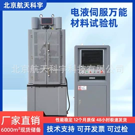 其他仪器仪表;测定仪;沥青试验仪器