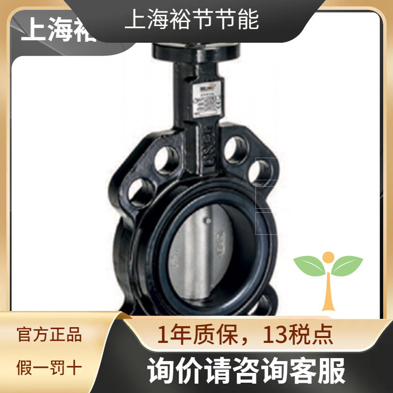 BELIMO搏力谋BU6150/D6150N法兰对夹式电动二通调节蝶阀DN150阀门