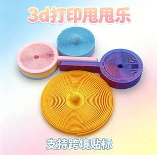 3d��ӡ˦˦��˦˦�􏗻������p�ɻ؈A��ָͯ��≺�����Ų����