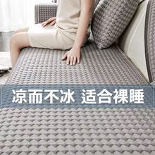 轻奢夏季凉豆豆沙发垫新款2025凉感冰丝防滑坐垫子夏天贵妃钉做LD