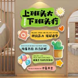 头疗图片宣传挂画中医养生馆氛围艾灸海报美容院文化形象墙面装饰