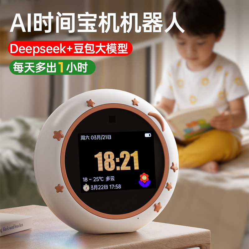 AI voz despertador inteligente para niños iluminación máquina de enseñanza temprana máquina de aprendizaje AI máquina de acompañamiento hablado máquina de cuento de hadas regalo