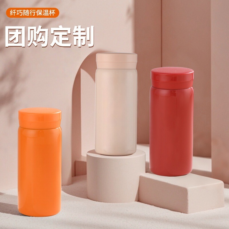 Popular Mini 316 Stainless Steel Thermos Cup, Compact Pocket Cup, Portable Outdoor Small Capacity Student Water Bottle with Logo