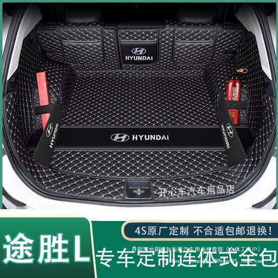 Trunk Mat — Mat Modification Wholesale