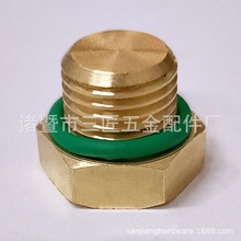 黄铜实心堵头 带O型密封圈G1/4外丝六角堵头 1/4BSP放油螺塞 油堵