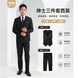 男士西装马甲西裤三件套商务正职场工作服礼服修身西服套装批发