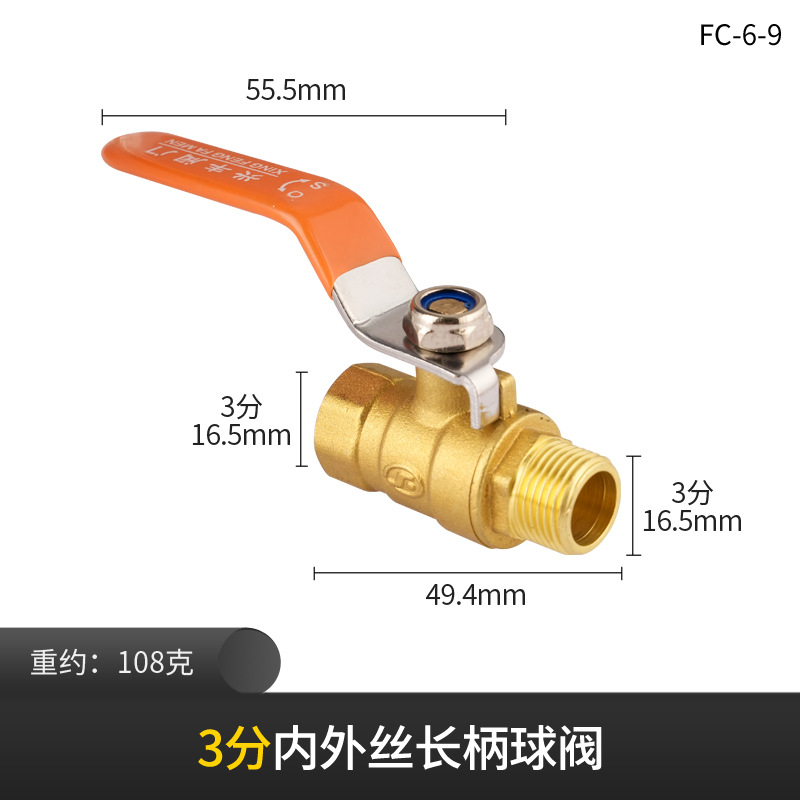 Válvula de Esfera de Latón 2, 3, 4 y 6 Puntos de Latón Reforzada para Compresor de Aire y Tuberías de Agua image 10