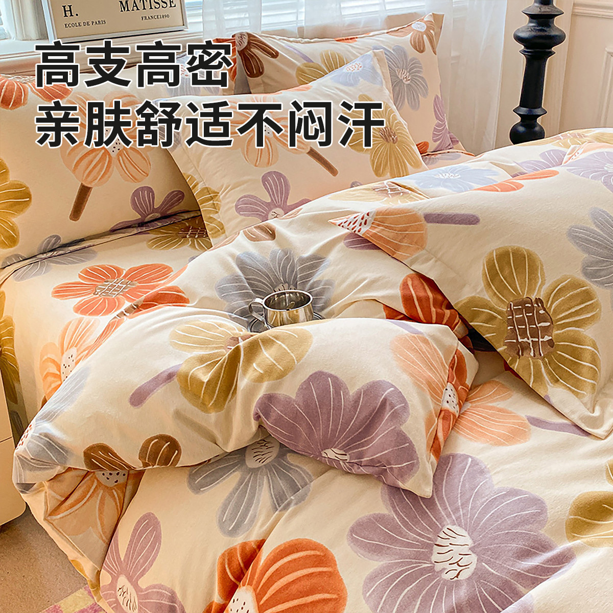 Juego de cuatro piezas de algodón cepillado, sábana, sábana, funda de edredón individual, juego de tres piezas engrosado de otoño e invierno, juego de cuatro piezas de cama de dormitorio de estudiantes