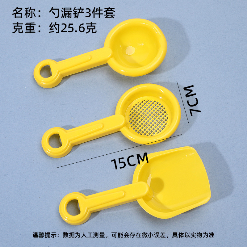 Juego de tres piezas de cuchara y pala de fuga