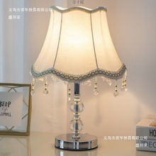 工厂台灯书房客厅卧室床头装饰遥控浪漫欧式水晶奢华灯源工厂一件
