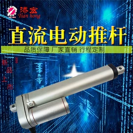 特殊电机;电动机配件;机械用电动机