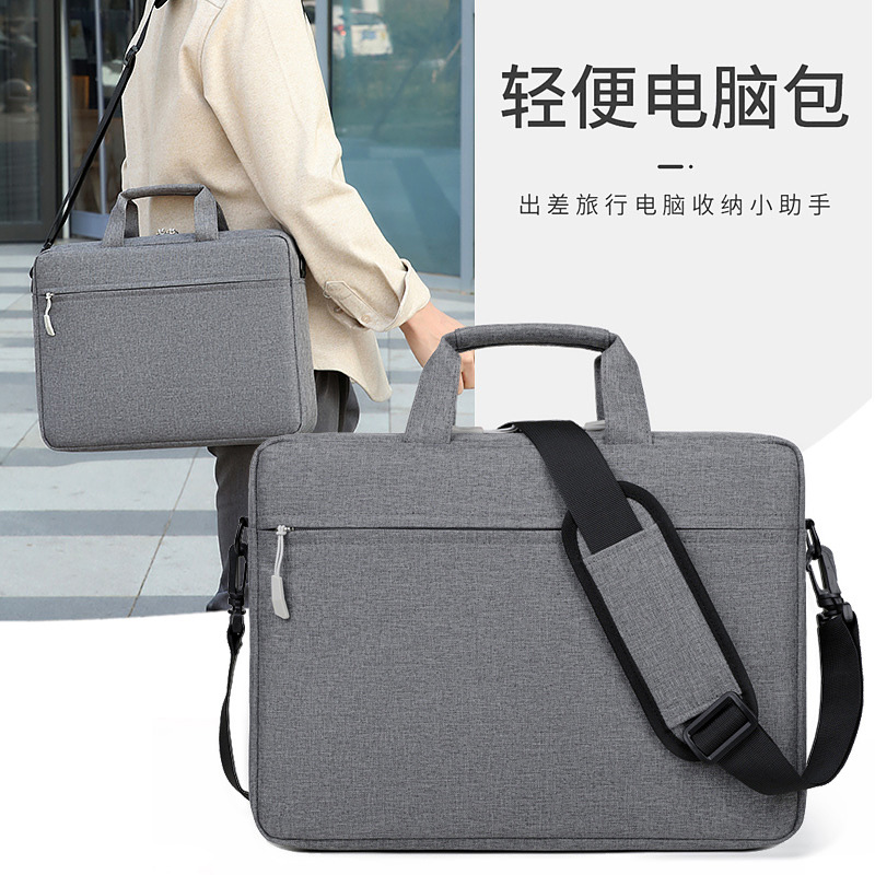 New business briefcase/laptop bag, simple solid color, large capacity, thickened, can be printed with logo.