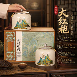 2026年新茶叶大红袍一级浓香乌龙茶高档礼盒装送礼送人茶叶自己喝