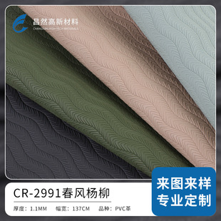 1.1mm��ĥ��ܛ���˼ypvcƤ��h���мy���b�Ҿ�ɳ�lƤ��ĥɰ