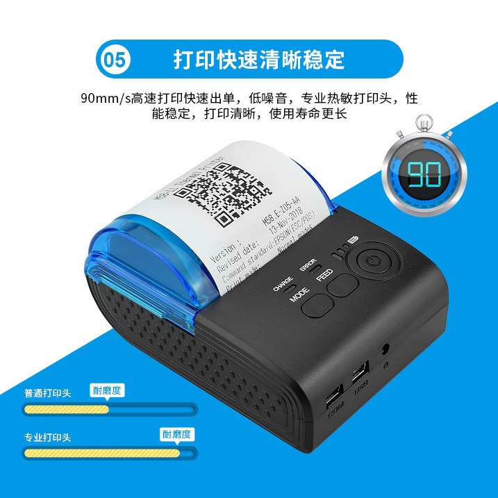Handheld printer