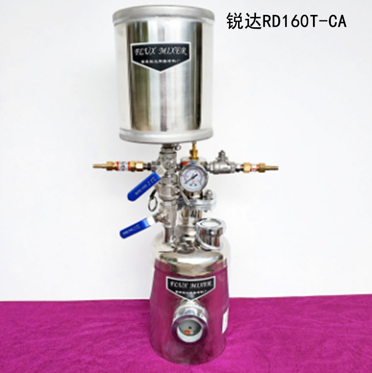 供应焊剂发生器铜药水气体雾化助焊器不锈钢上下罐RD160T-CA