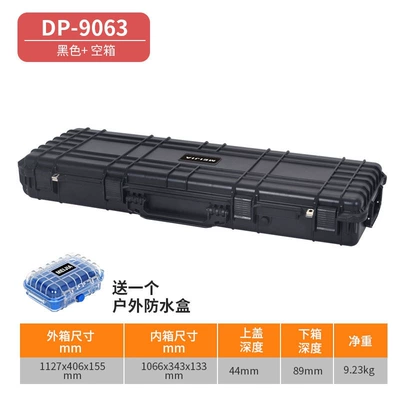 Car roof luggage box, large capacity SUV roof box, universal travel luggage box (Roof box) - 9063-empty-box