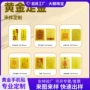 定制足金金片手机贴