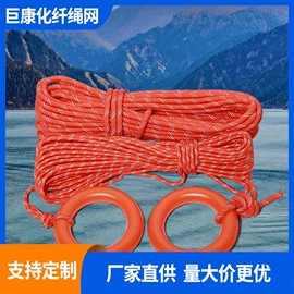 绳子类;安全绳;登山攀岩