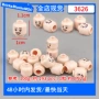 女性眉毛跨境3626配件