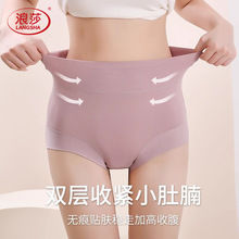 3条装 舒适透气高腰内裤女精梳棉抗菌短裤收小肚子大码无痕平角裤