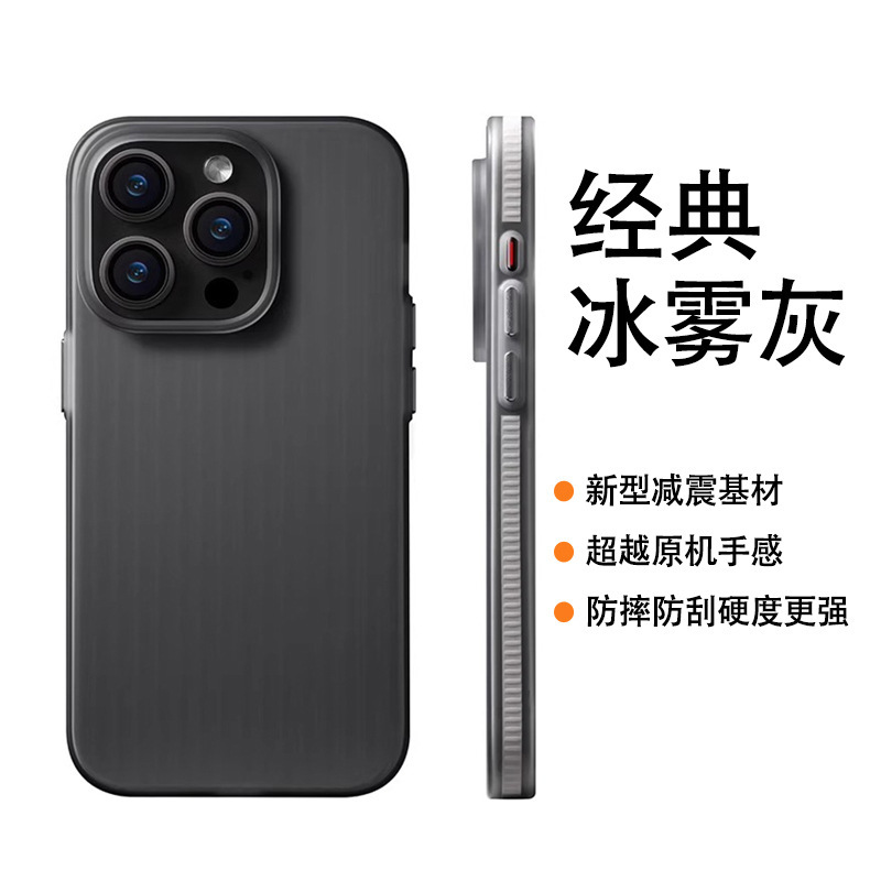 iPhone17Promax、Apple16、磁気吸着、15マット、波型、14Plus対応、耐衝撃ケース|undefined