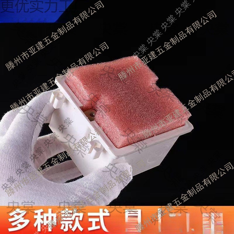 86型理线盒填充泡沫预埋理线盒填充堵保护盖阻流塞开关底盒填充泡