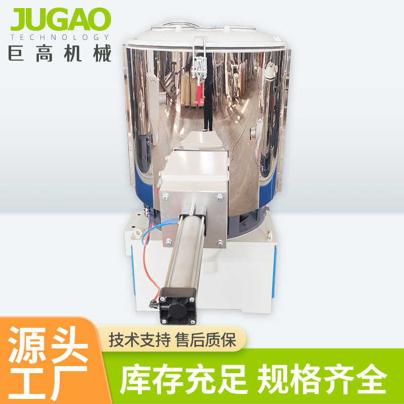 厂家供应高速搅拌机 不锈钢小型立式圆筒塑料颗粒搅拌高速混合机