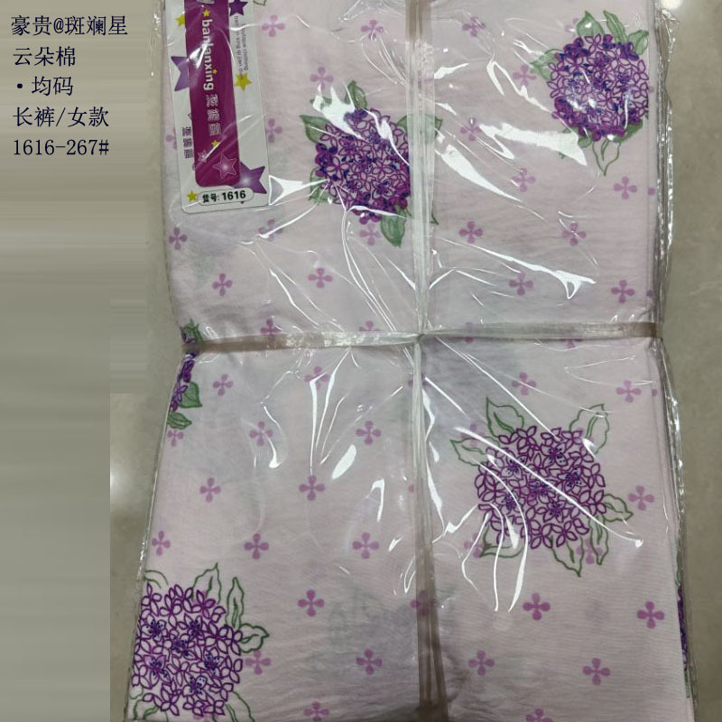 1616-267#클라우드 코튼#싱글팬츠