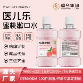 儿童面霜;私处保养;身体护理套装