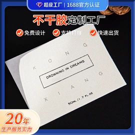 洗唛、商标;吊粒、吊牌;香包/香囊