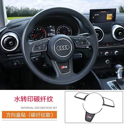 Other Automotive Interior Supplies Head Shell Cover Handle Door - a3-steering-wheel-trim-frame-carbon-fiber