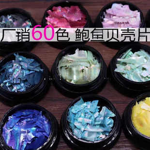 Mother-Of-Pearl Lacquerware Thin Abalone Shell Pieces Nail Art Mosaic Lacquer Painting Mother-Of-Pearl Pieces Material Inlaid Lacquerware Mother-Of-Pearl Paper