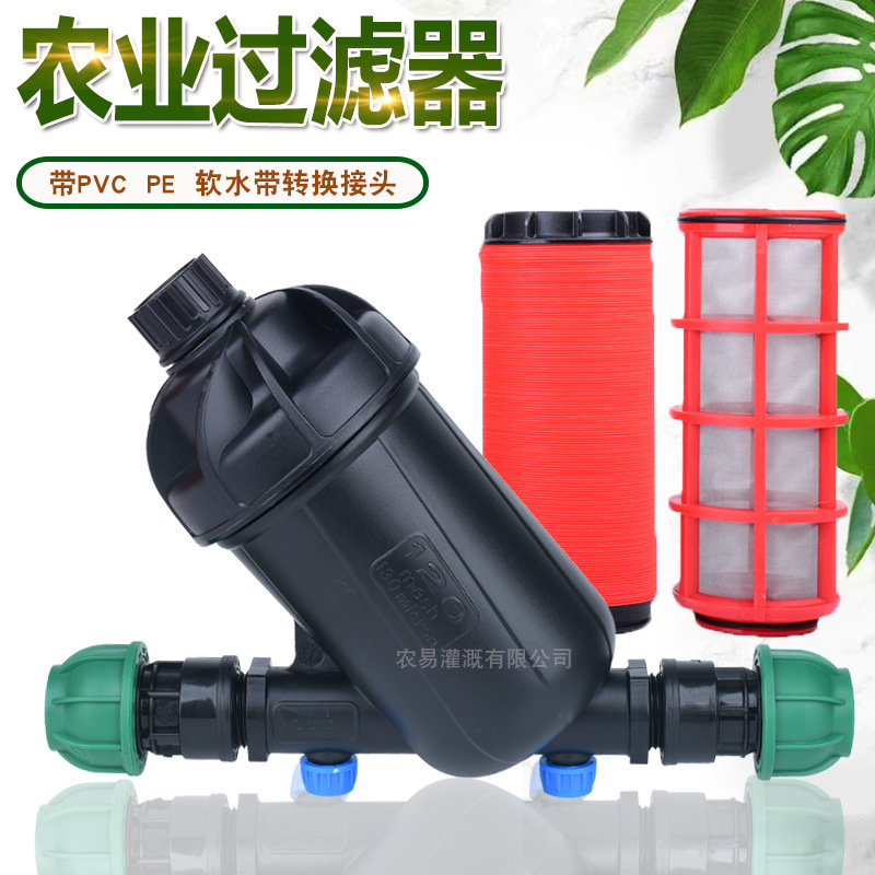 叠片滴灌过滤器农业微喷网式过滤器碟片大棚喷灌滴带滴管过滤系统