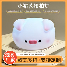 定制拍拍灯小夜灯解压玩具七色渐变拍拍变色卧室摆件氛围感睡眠灯