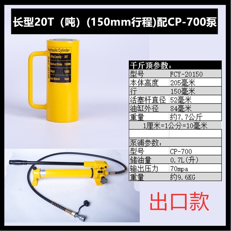 Yuhuan zheniu separó el hueco medio ultrafino horizontal hidráulico del gato 10T20T30T50T100 t de alta calidad