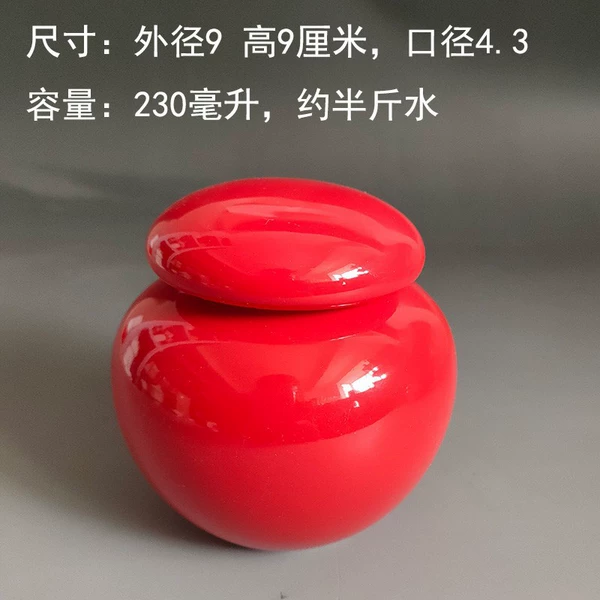 Small, red, white