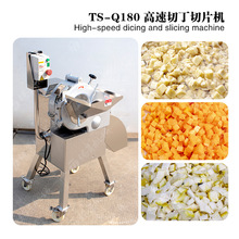 现货供应果脯果腩加工设备 果粒饮料设备 猕猴桃丁机 椰子切粒机