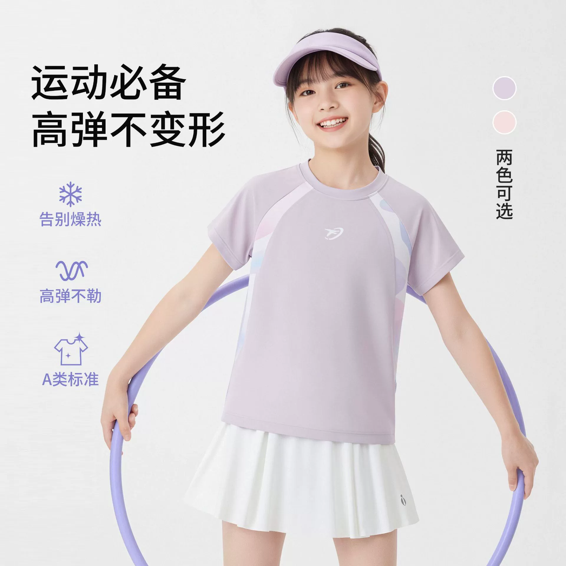 Стильный комплект из влагоотводящей быстросохнущей спортивной футболки для девочек, новая модель 2026 года, летний легкий костюм с коротким рукавом для детей старшего возраста