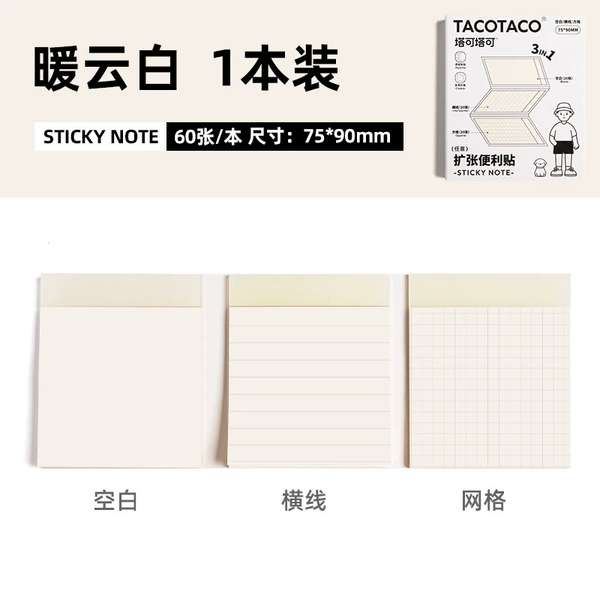 TacoTaco Any Sticker 3-in-1-Warm Cloud White