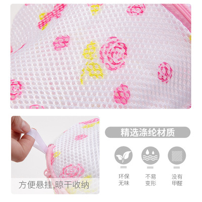 家用加厚文胸护洗袋 洗衣机专用防变形网袋 双层细粗网洗衣袋