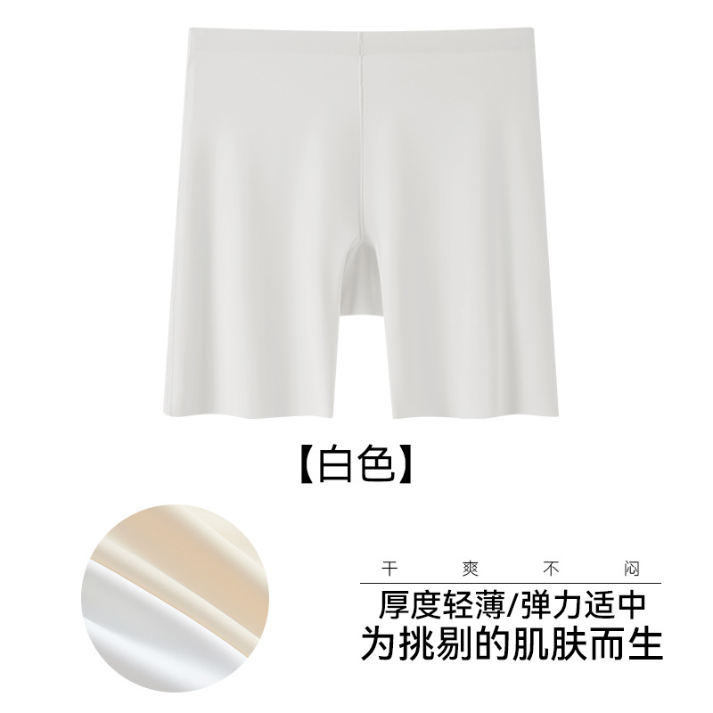 Pantalones de seguridad para mujer, seda de hielo delgada de verano, leggings antideslumbrantes sin costuras, pantalones cortos de seguridad tres en uno sin rizos