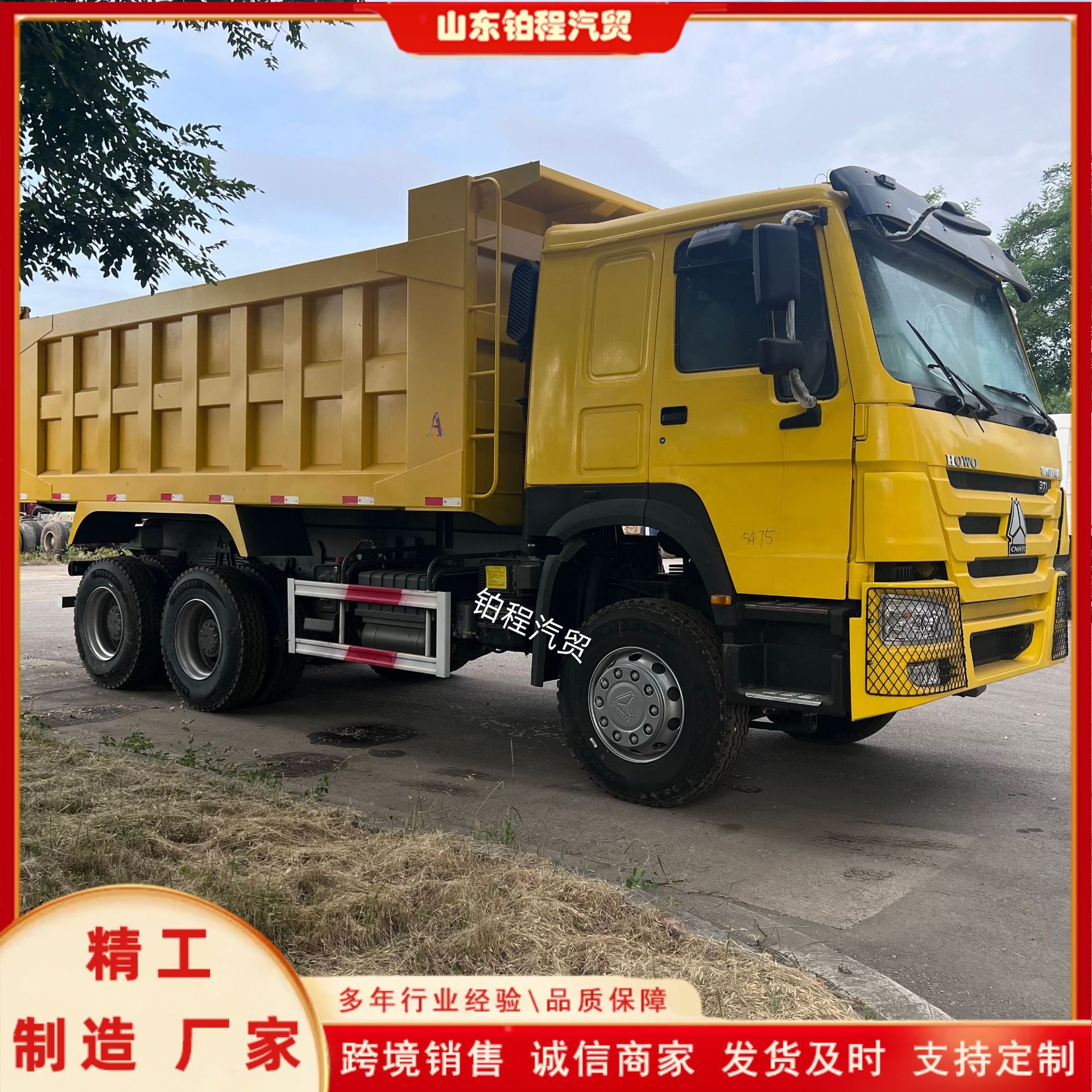 Cross-border used large dump truck, 380 horsepower HOWO dump truck, heavy-duty truck, eight-wheel rear dump truck for transporting soil