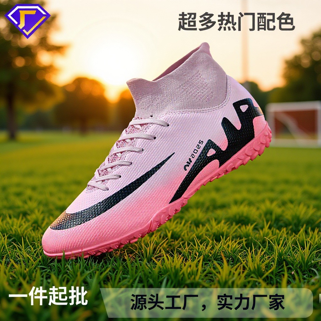 Cross-Border New High-Top Football Shoes for Men, Adult Artificial Turf, Women's Ag Long Spikes, Tf Broken Spikes, Children's Football Shoes Available for Wholesale